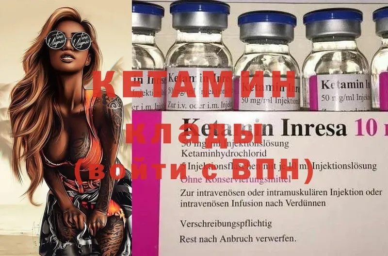 наркотики  Бугуруслан  КЕТАМИН ketamine 